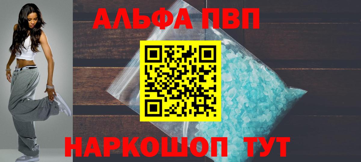 А ПВП СК КРИС Норильск