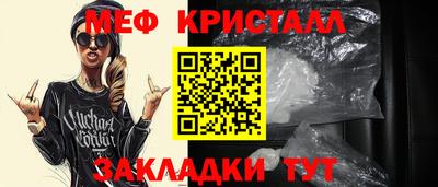 стаф Первоуральск