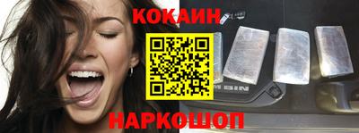 спайс Партизанск