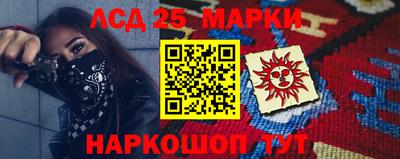 спайс Партизанск