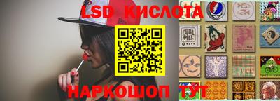 стаф Первоуральск