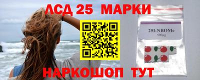спайс Партизанск