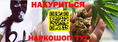 спайс Партизанск