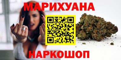 спайс Партизанск