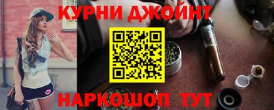 спайс Партизанск