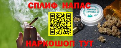 стаф Первоуральск