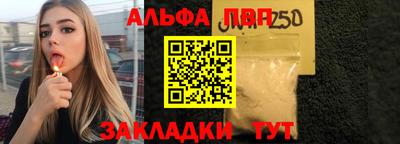 мяу мяу мука Пенза