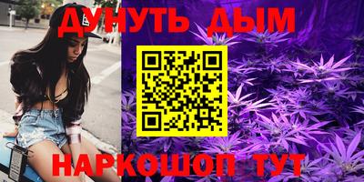спайс Партизанск