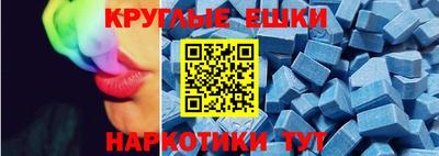 спайс Партизанск