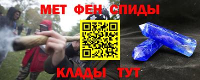 спайс Партизанск