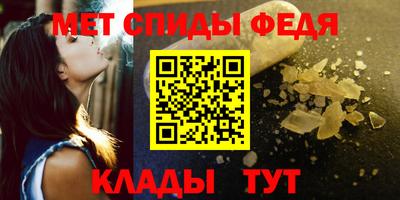 мяу мяу мука Пенза