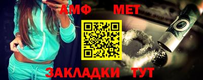 мяу мяу мука Пенза