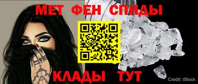 мяу мяу мука Пенза
