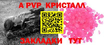 стаф Первоуральск