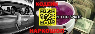 спайс Партизанск