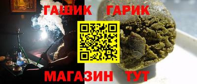 мяу мяу мука Пенза