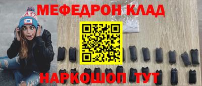 спайс Партизанск