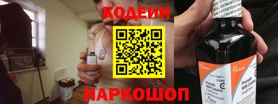 спайс Партизанск