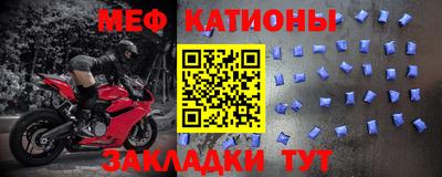 спайс Партизанск