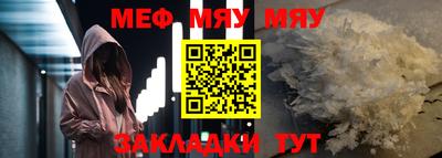 стаф Первоуральск