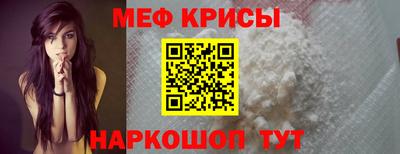 спайс Партизанск