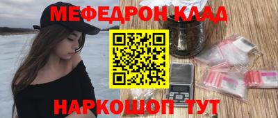 стаф Первоуральск