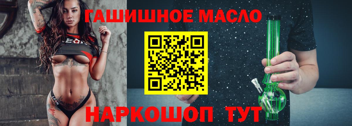 ТГК концентрат Норильск