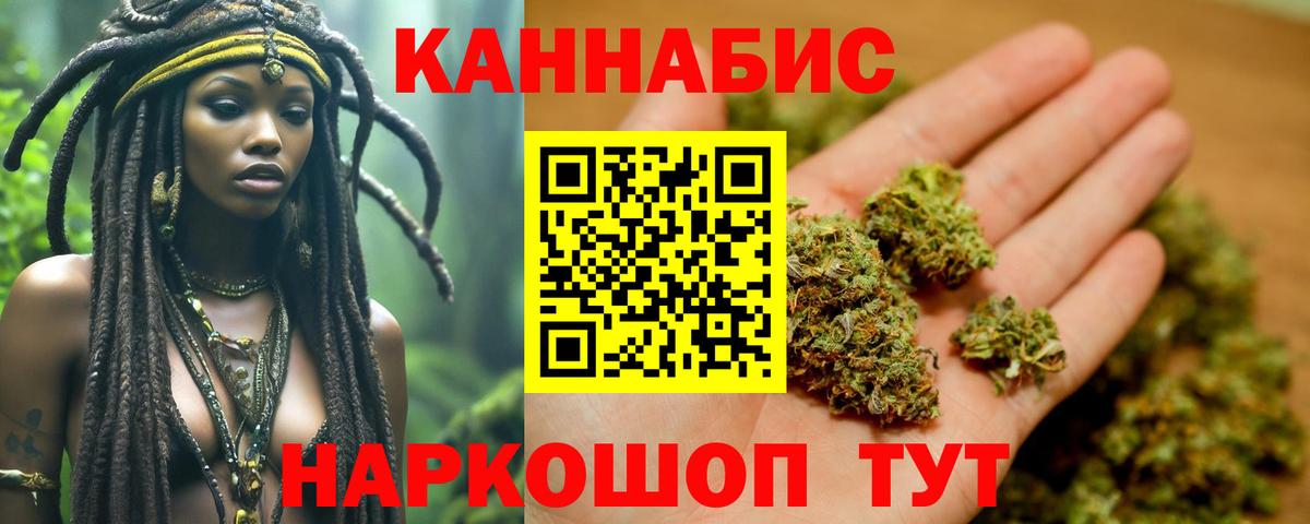 Норильск  Бошки марихуана ГИДРОПОН  МАРИХУАНА индика  Марихуана White Widow  Бошки Шишки LSD WEED  Вход с VPN 
